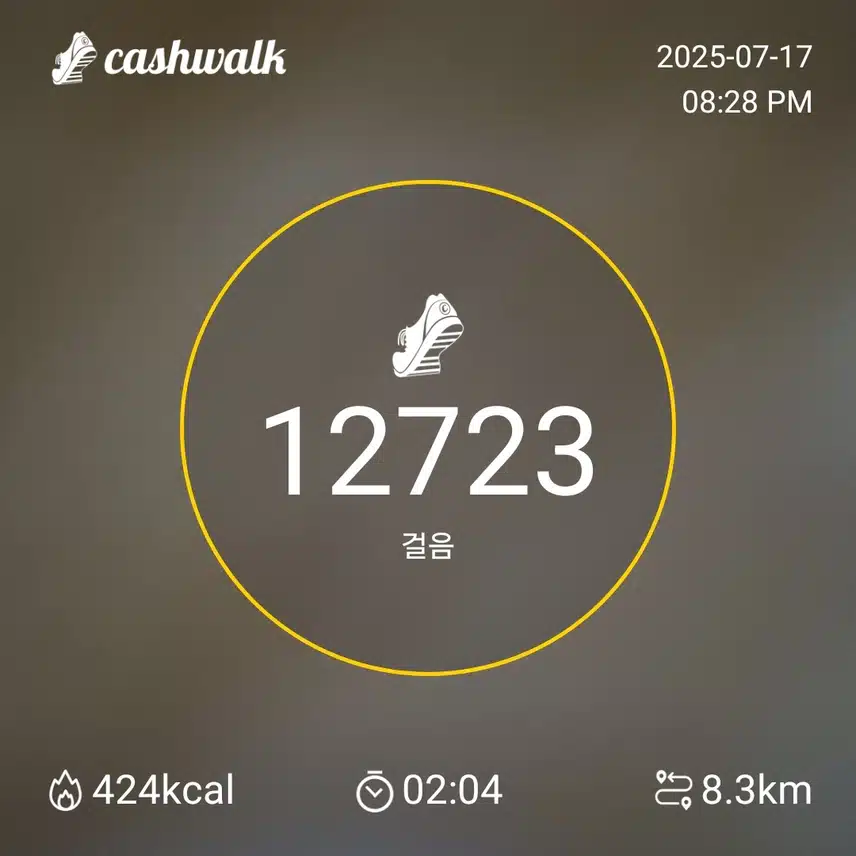 목요일