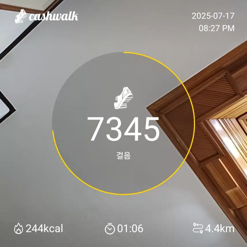 인증