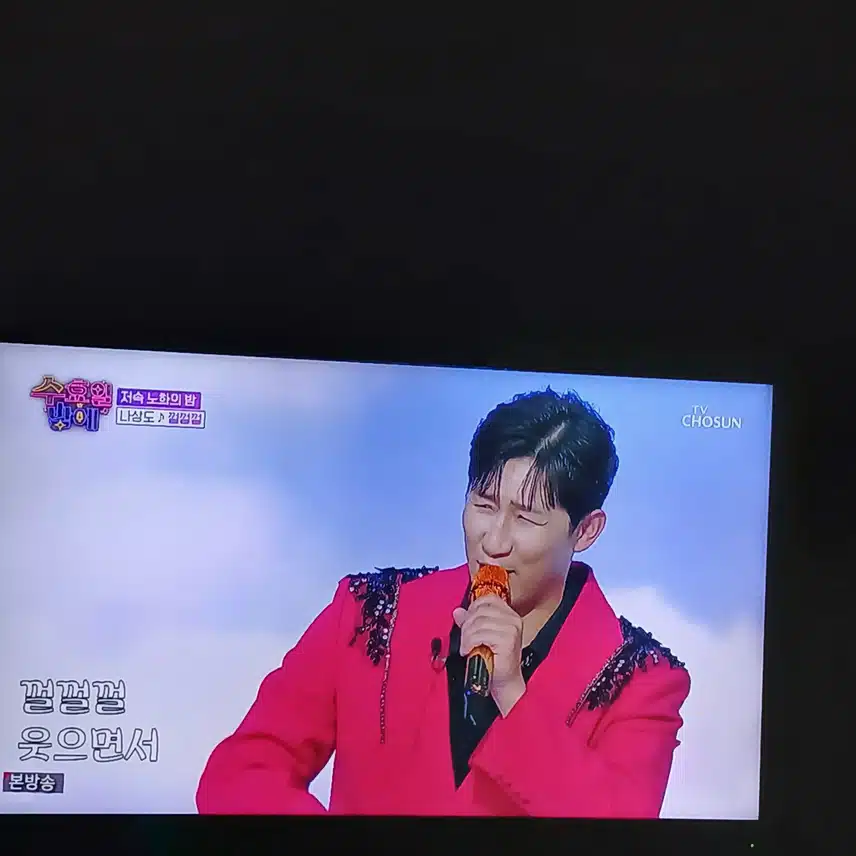 나상도님에게 너무 잘어울리는 노래 껄껄껄이네요