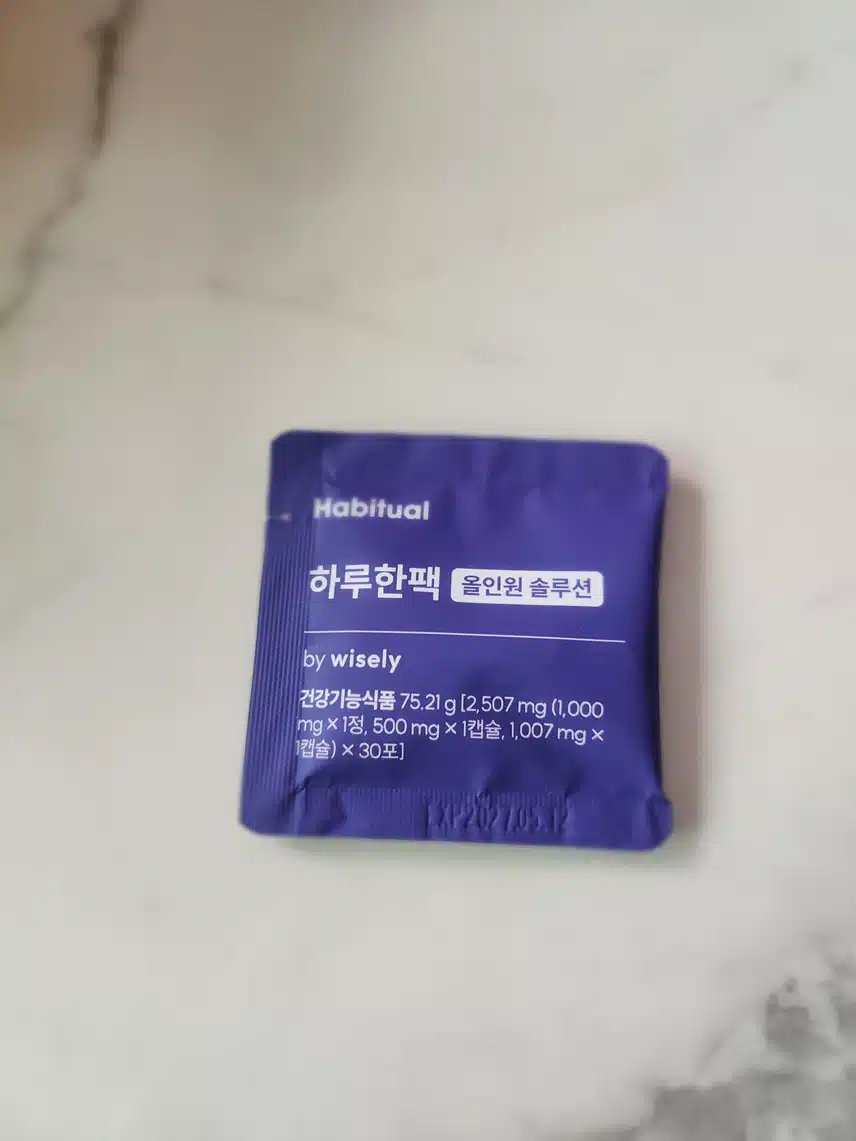 하루 한 팩 영양제