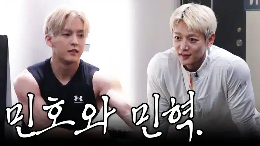 💎민호의 운동보석함이 열렸네요 