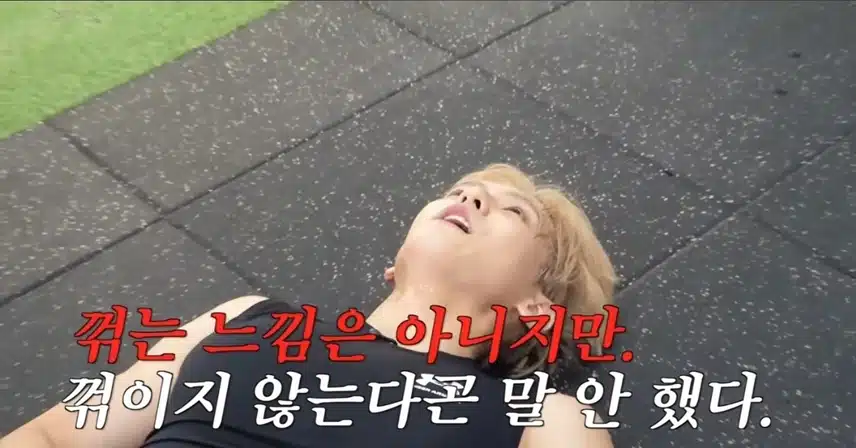 💎민호의 운동보석함이 열렸네요 