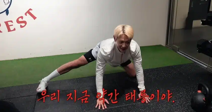 💎민호의 운동보석함이 열렸네요 