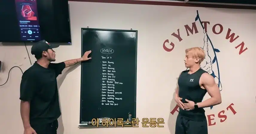 💎민호의 운동보석함이 열렸네요 