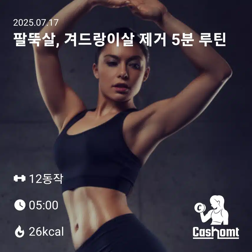 인증