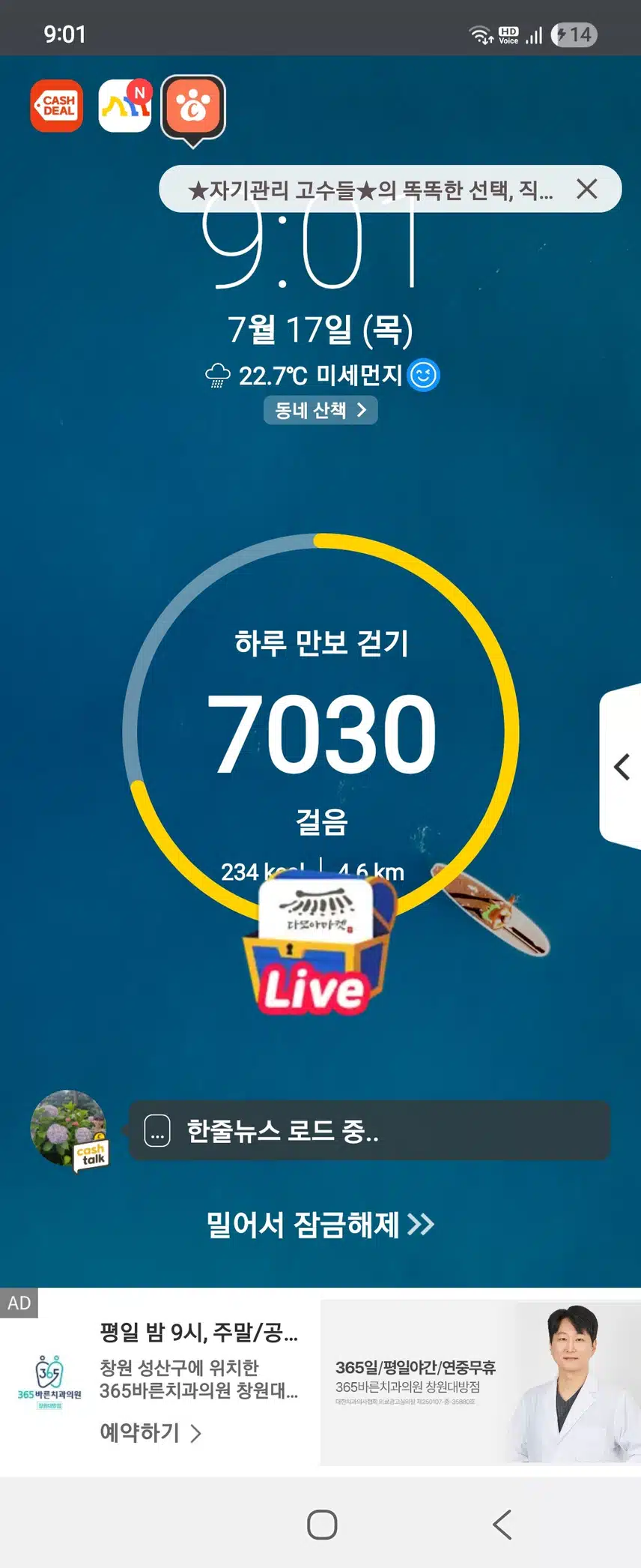 인증