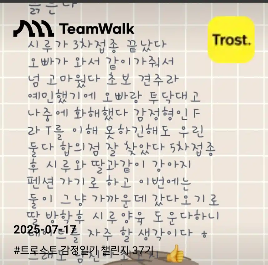 마음