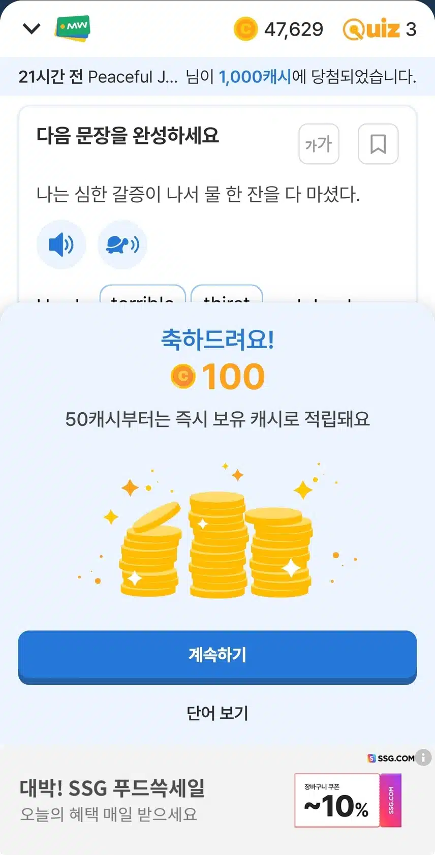와우~ 이게 얼마만인가?