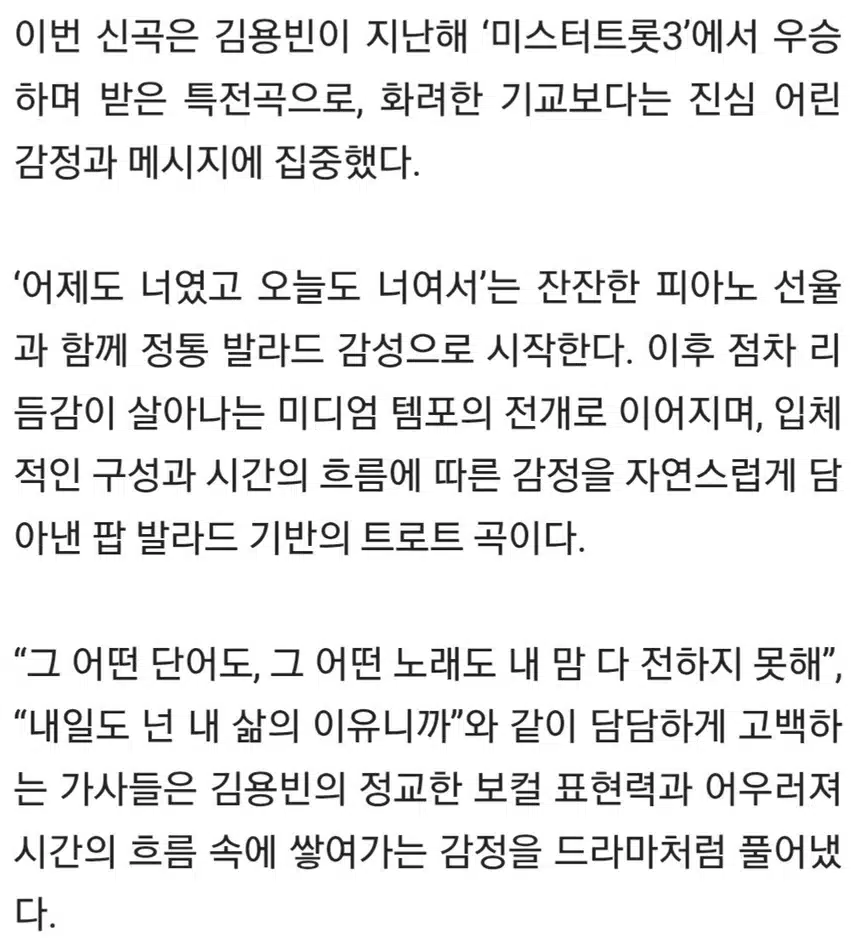 🌺신곡  드디어 공개 했어요 