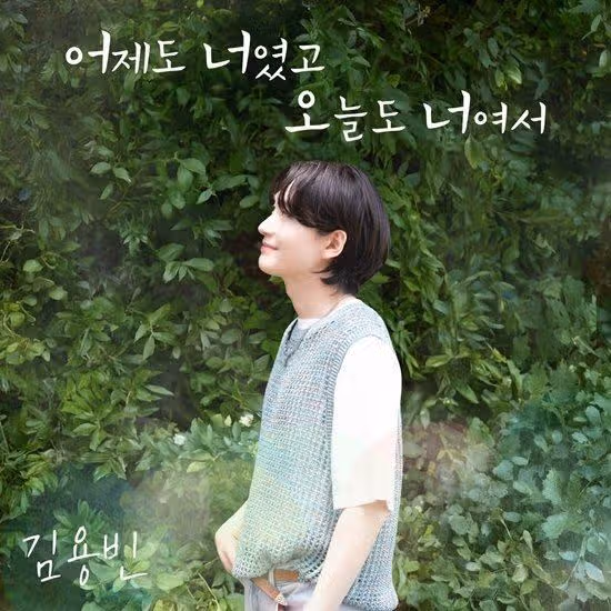 🌺신곡  드디어 공개 했어요 