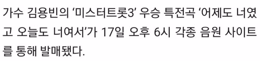 🌺신곡  드디어 공개 했어요 