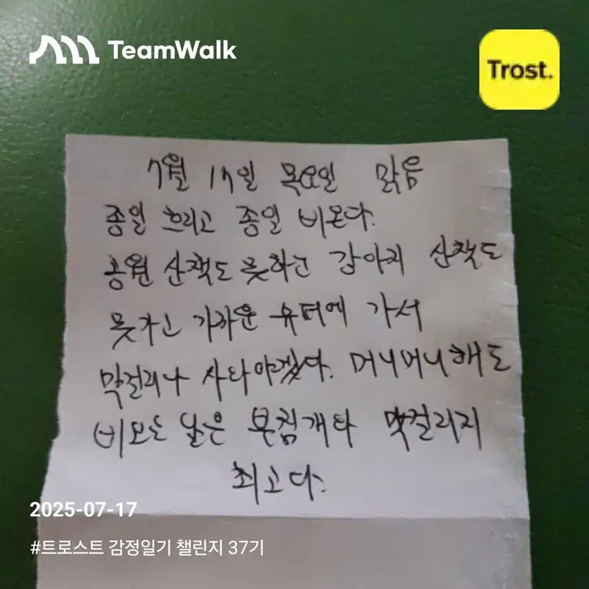 인증