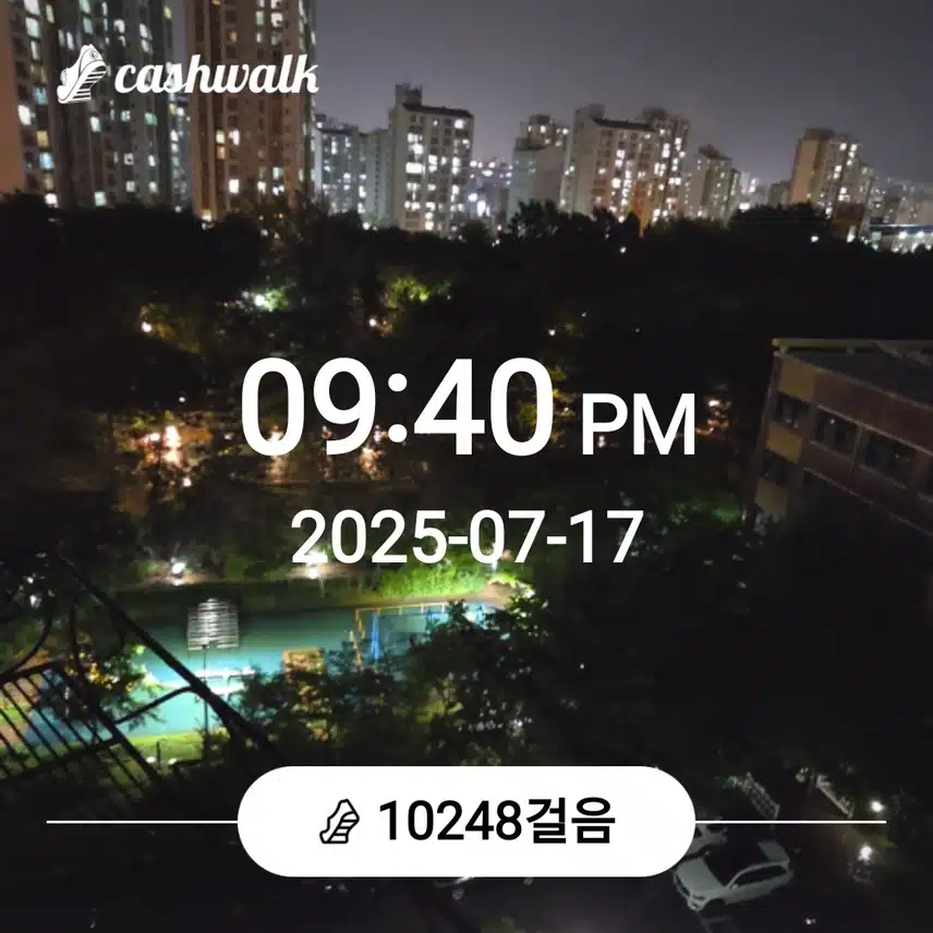 만보걷기를....