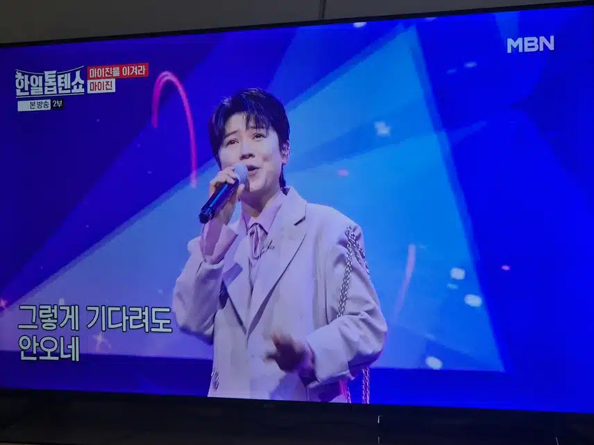 마이진님의 노래는 언제들어도 너무 듣기좋아요