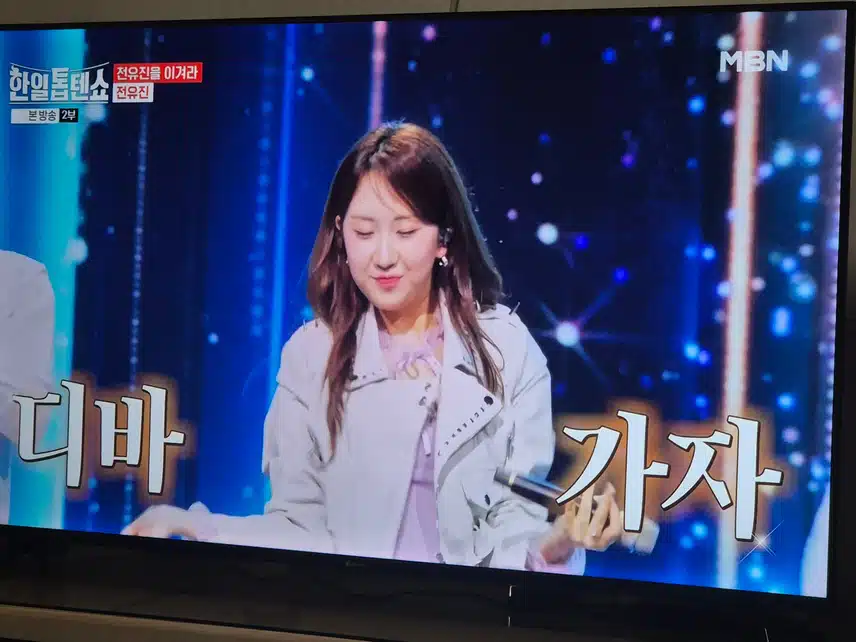 전유진님 목소리와 무대가 점점 더 파워풀해지네요