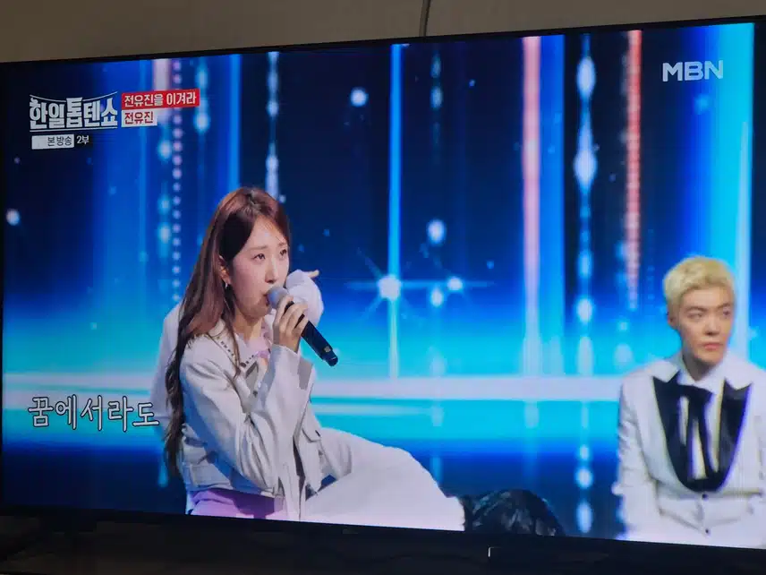 전유진님 목소리와 무대가 점점 더 파워풀해지네요