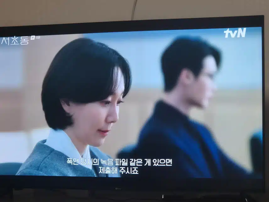 첫사랑 남편의 이혼 변호사라니요...일로만 보기에는...