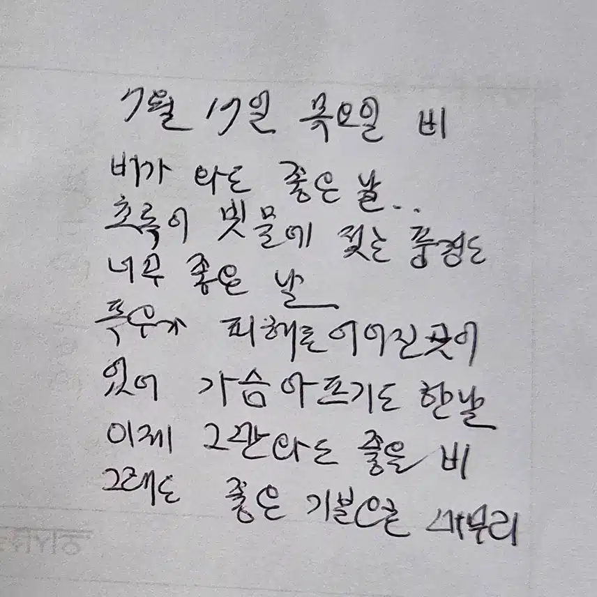 인증