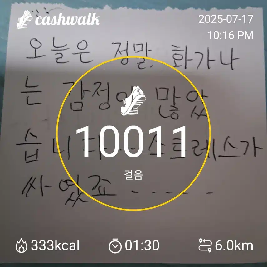 인증요.~