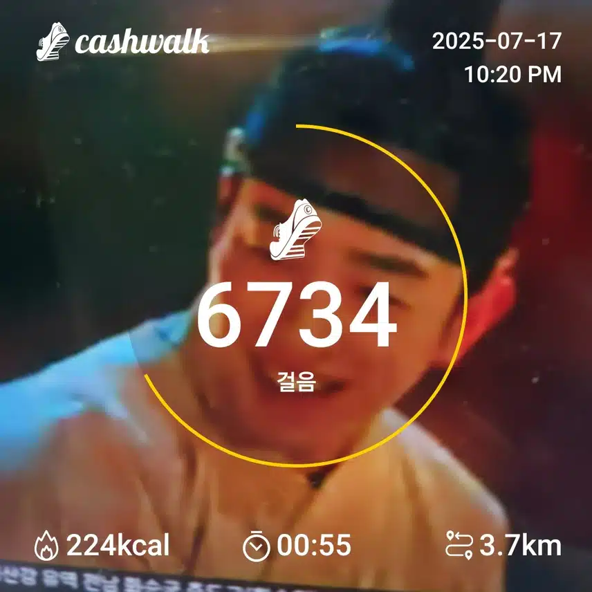 걷기 