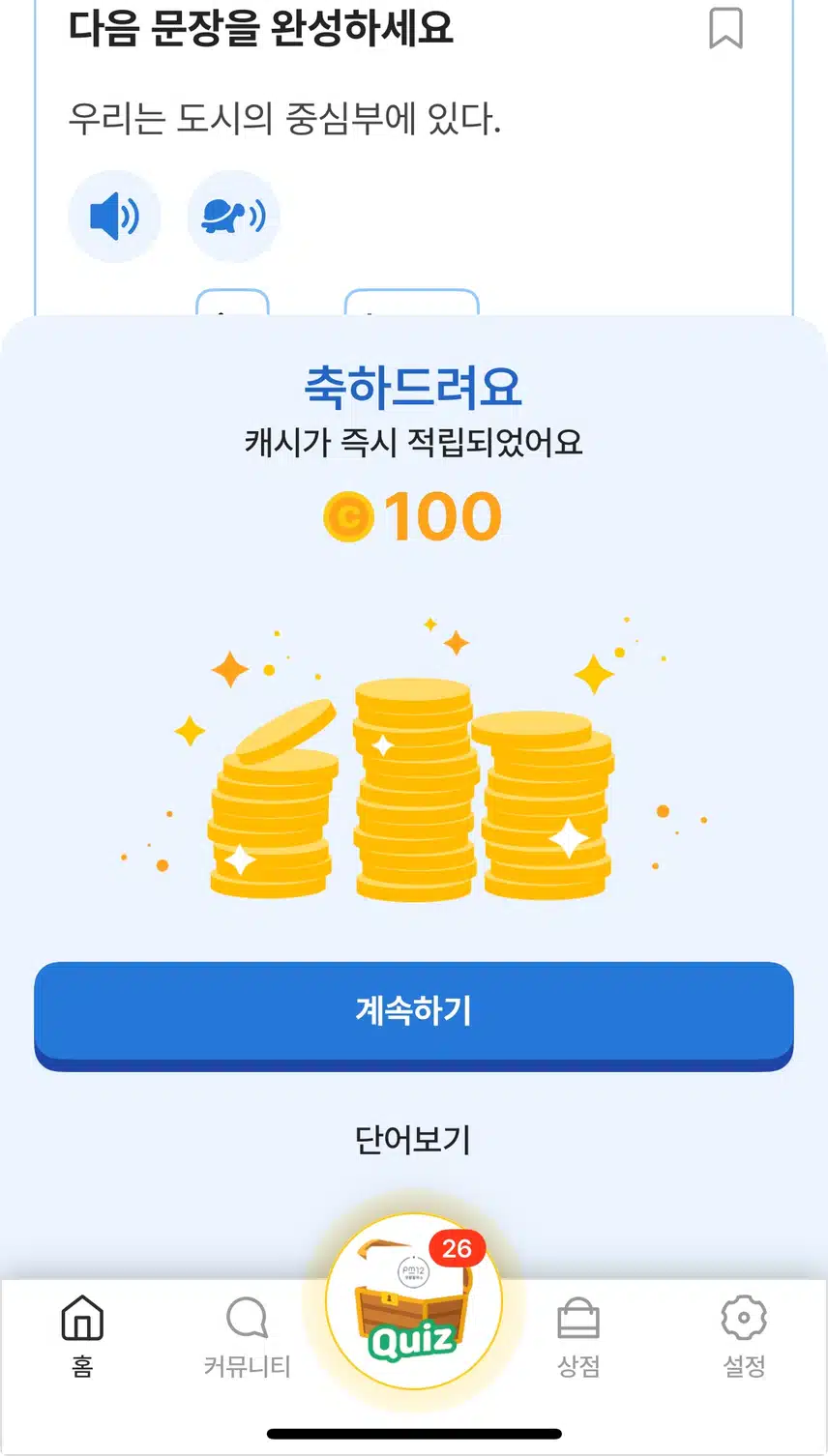 오랫만에 더블 나옴~~