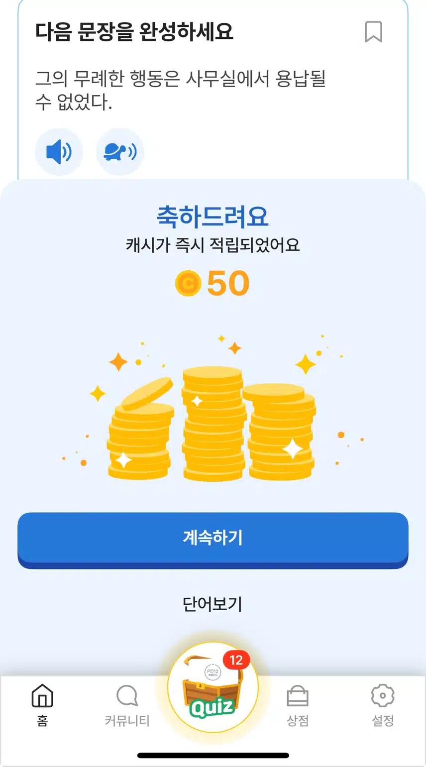 오랫만에 더블 나옴~~