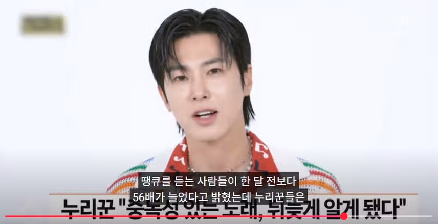 유노윤호님의 '땡큐'가 재조명되고 있다는 소식