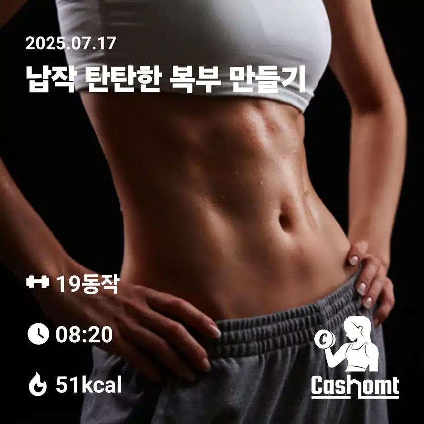 인증