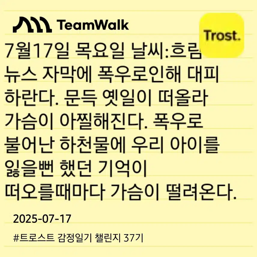 인증