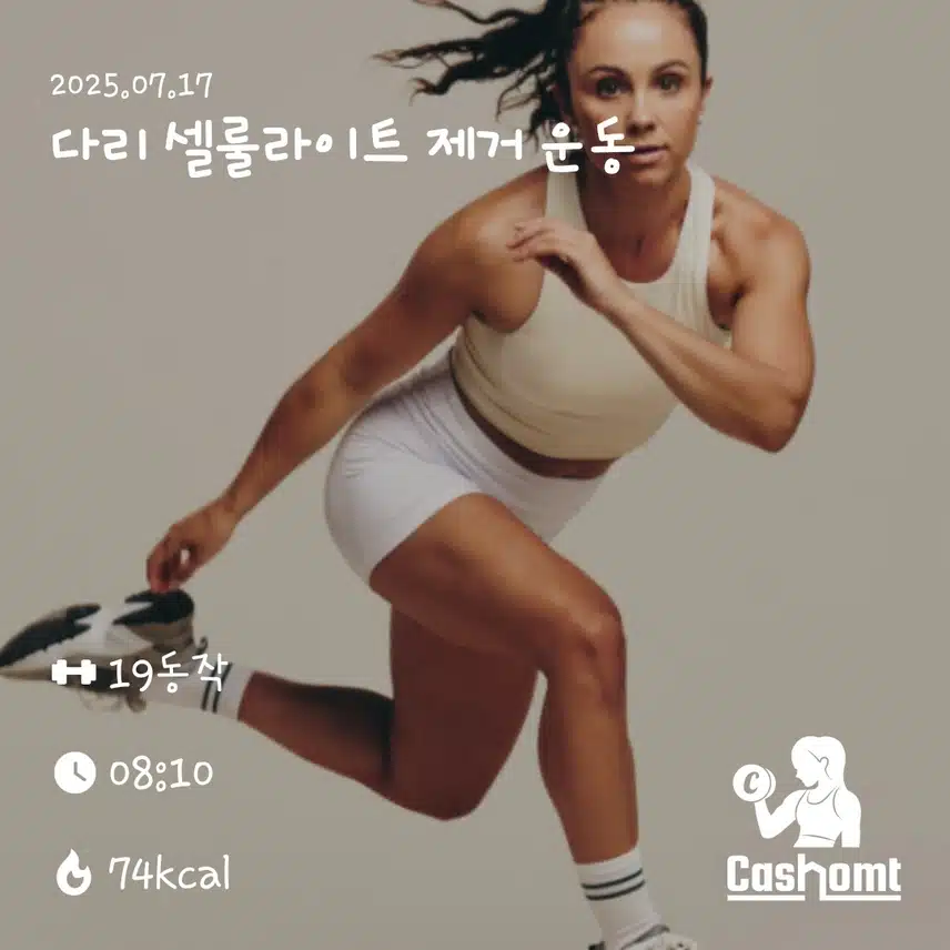 인증