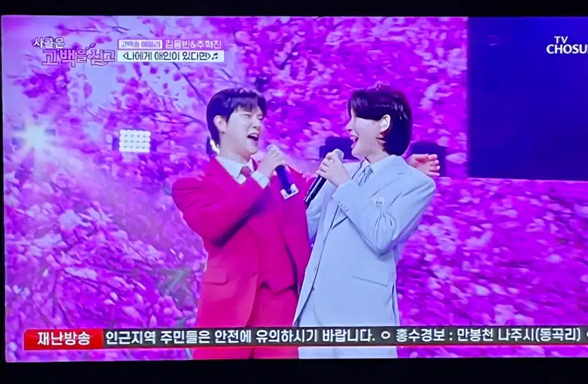 두분에게 애인이 생기길 바라며 들어요