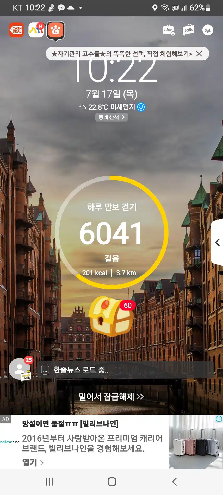 6천보