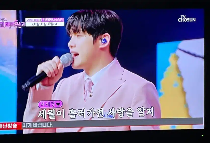 젊음가득한 사랑 사랑 사랑 너무 상큼해요