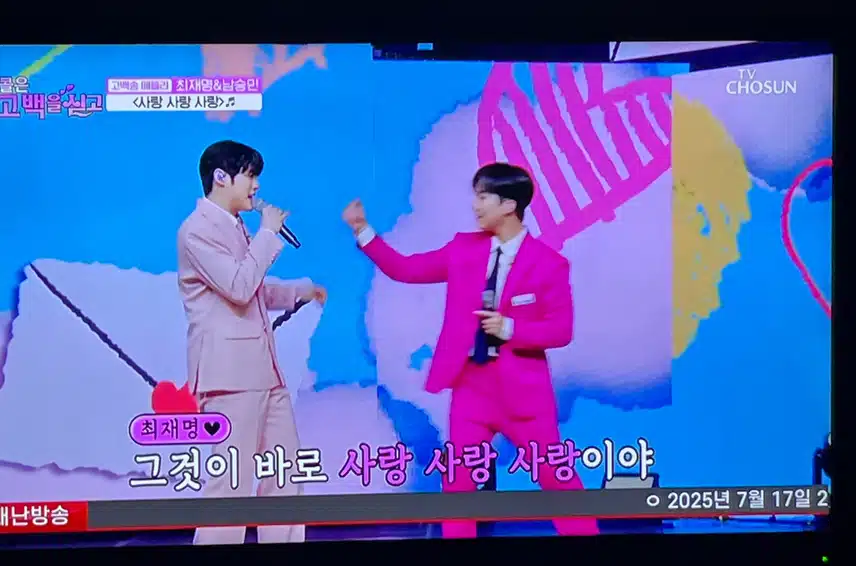 젊음가득한 사랑 사랑 사랑 너무 상큼해요