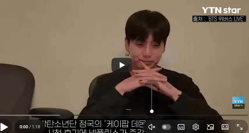 정국이 케대헌 보고 울었다는 소식 너무 귀여운 거 아닌가요