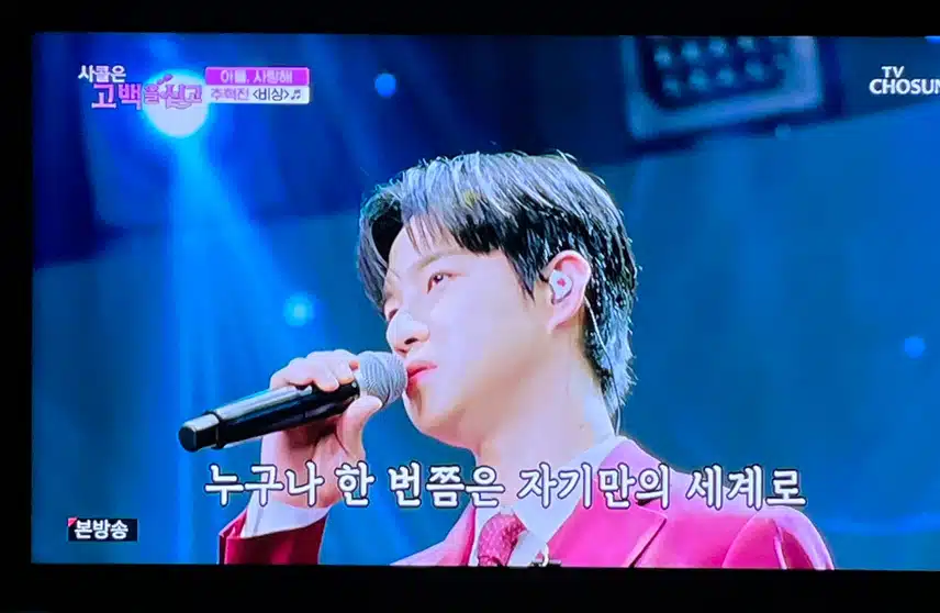추혁진님 비상은 사연때문인지 울컥하네요
