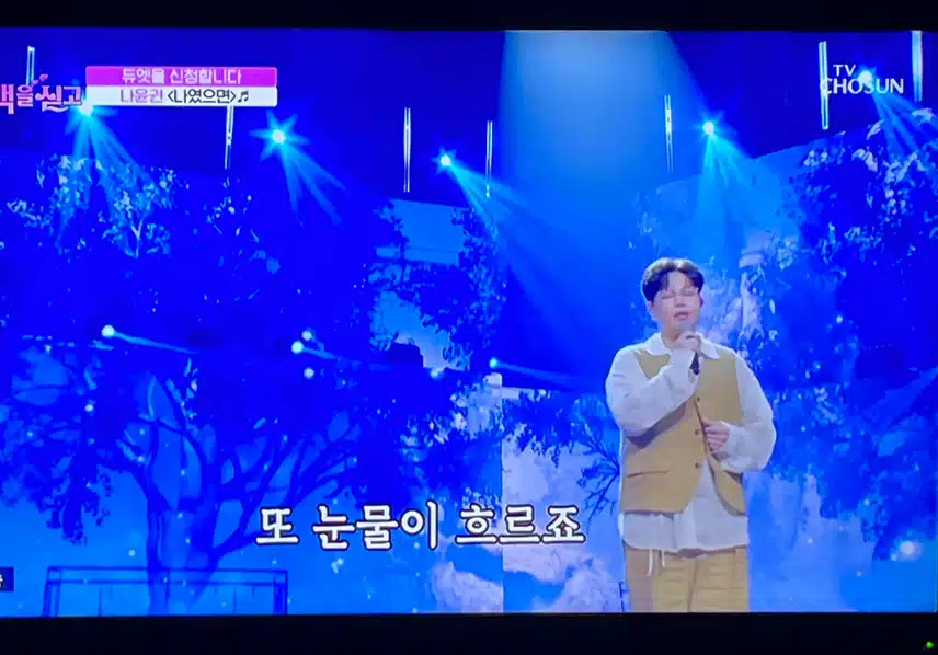 와우 나윤권님이 콜센타에 나오다니요