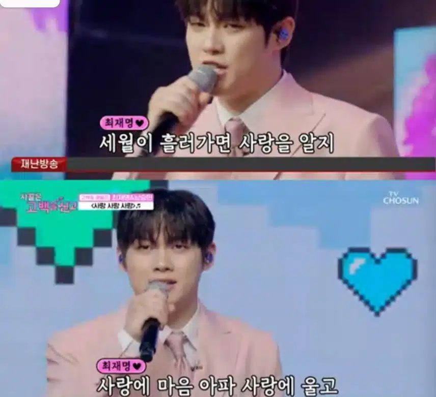 ♦️김용빈&추혁진,고백송 메들리