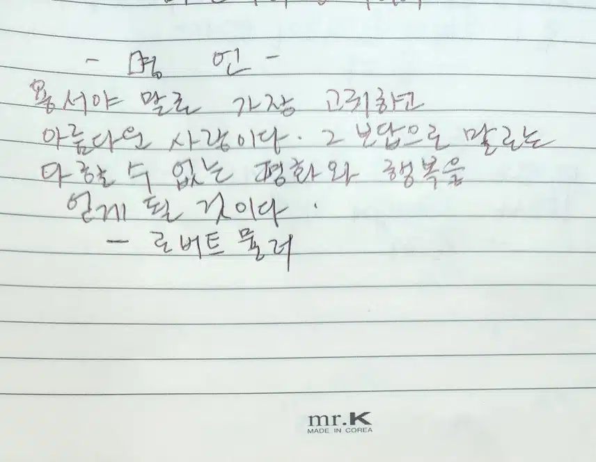 감정일기