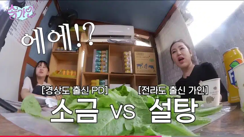 가인님은 콩국수에 설탕파 이시네요ㅎㅎ