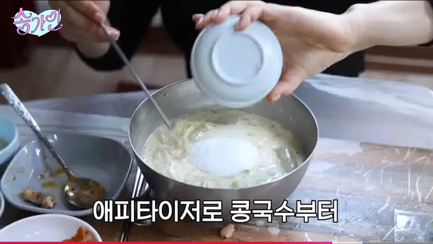가인님은 콩국수에 설탕파 이시네요ㅎㅎ
