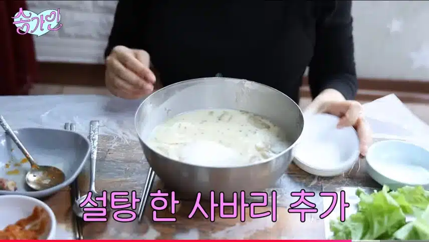 가인님은 콩국수에 설탕파 이시네요ㅎㅎ