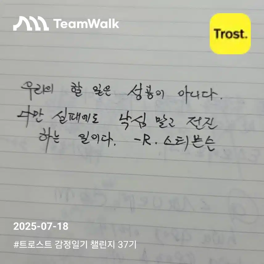 인증