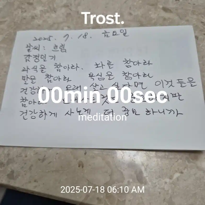 인증 