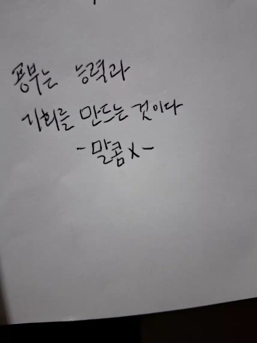 인증