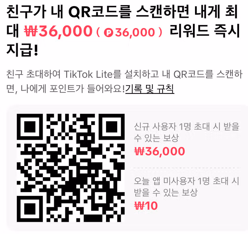 절차 간단한 돈버는 이벤트만 모았어요..