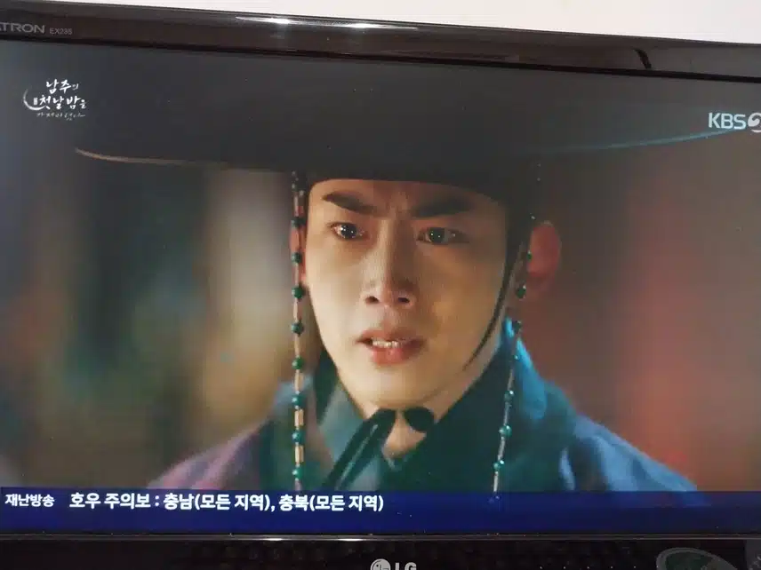 최종화 답답 고구마네요