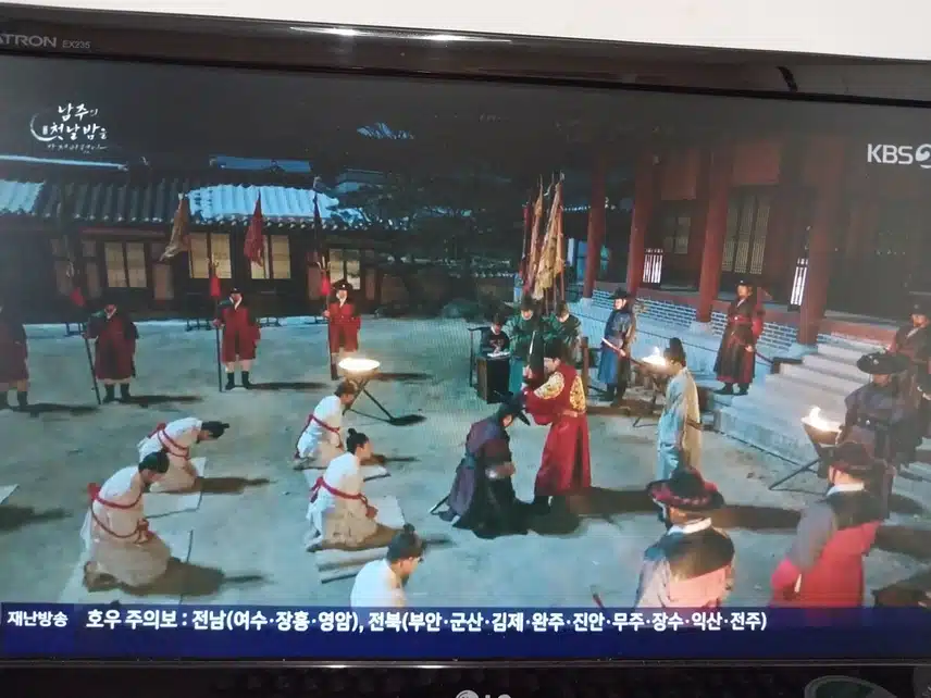 최종화 답답 고구마네요