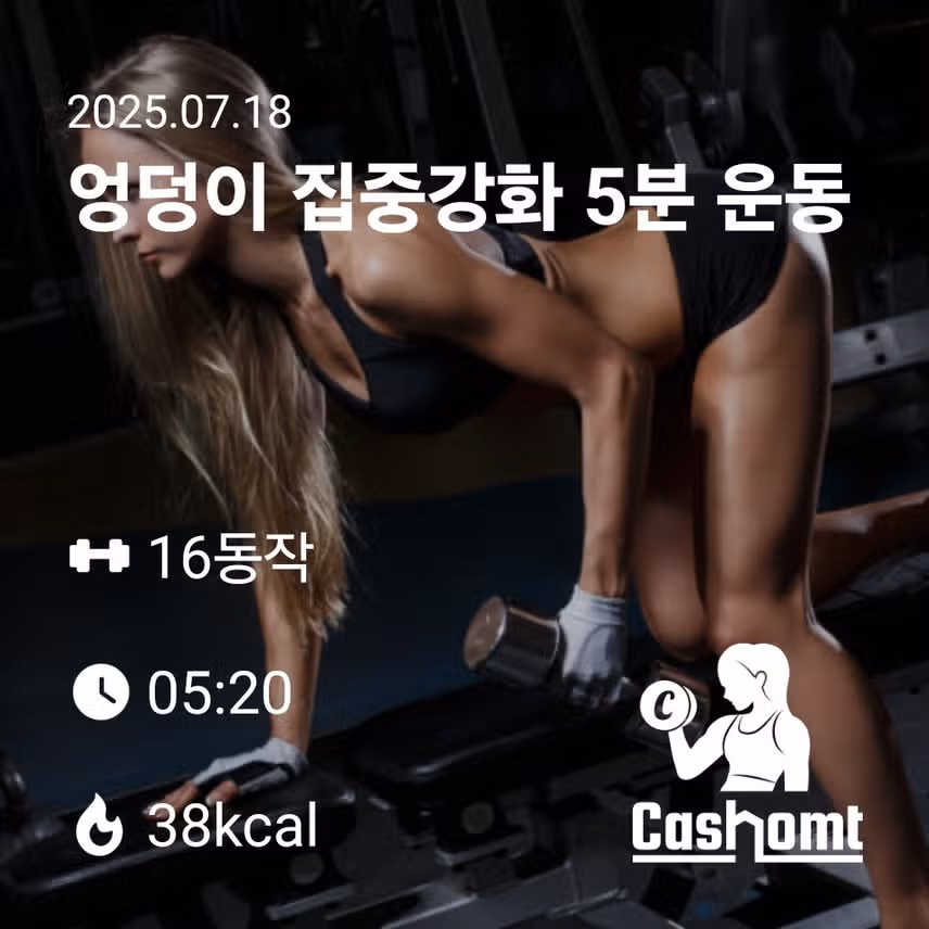 인증 