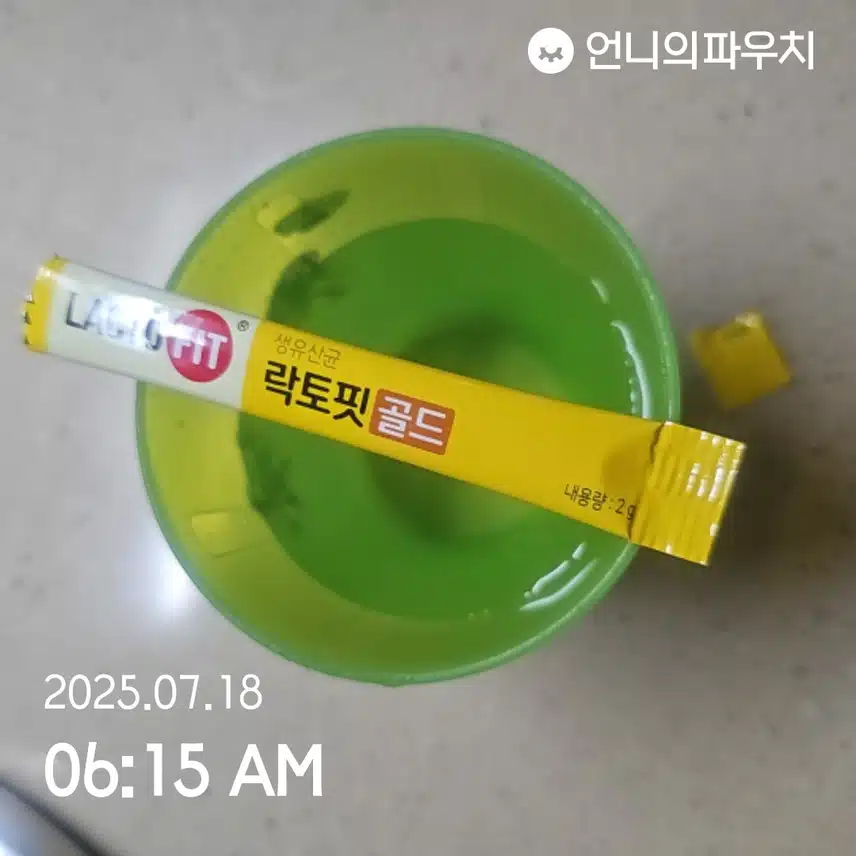 물과 유산균 